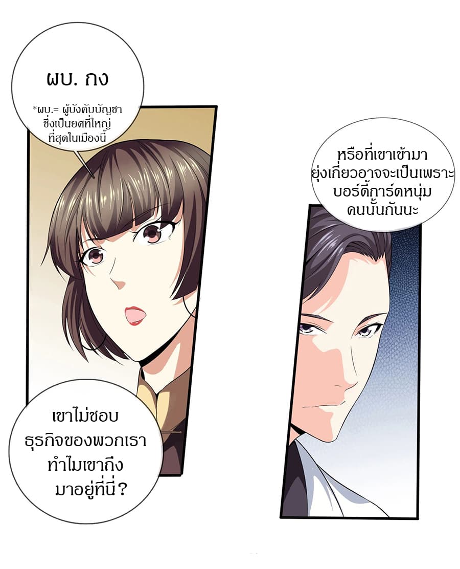 อ่านมังงะ การ์ตูน